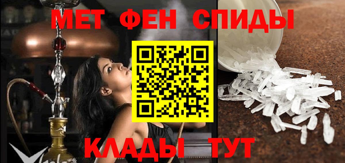 Чернушка  АМФ 98%  Amphetamine  Amphetamine  Вход с VPN 