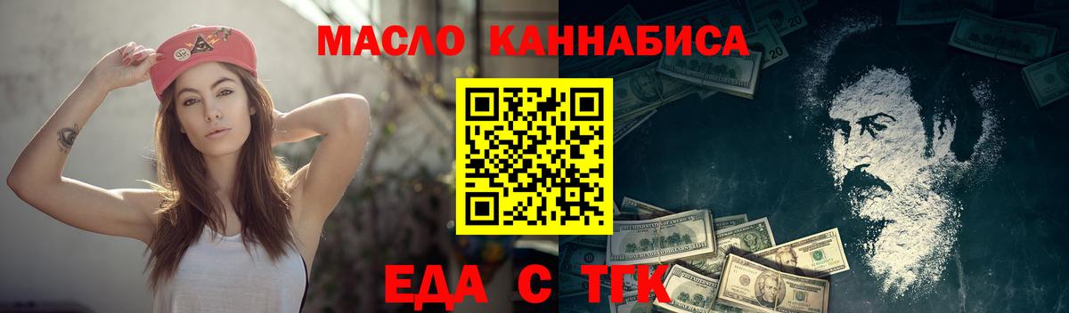 Canna-Cookies марихуана Чернушка