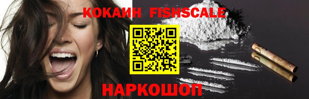 COCAIN Боливия  Кокаин Columbia  Чернушка  COCAIN  Вход с VPN 