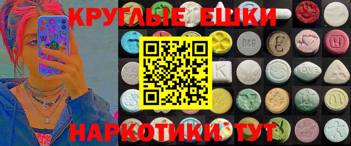 Экстази Cube  Экстази Дубай  Чернушка  Ecstasy  цены наркотик  Вход с VPN 