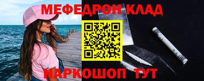 шишки Кинель