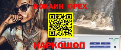 герыч Комсомольск-на-Амуре
