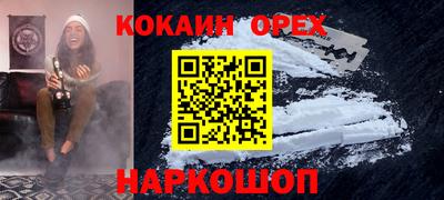 винт Кимры