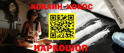 шишки Кинель