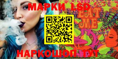экстази Конаково