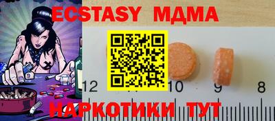 винт Кимры