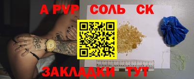 экстази Конаково