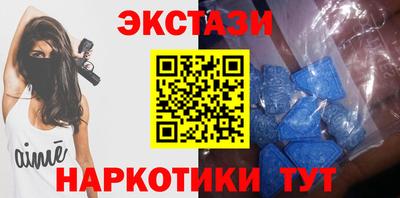 экстази Конаково