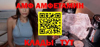 шишки Кинель