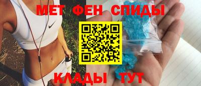 герыч Комсомольск-на-Амуре