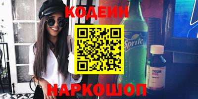 шишки Кинель