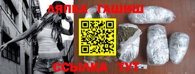 ПСИЛОЦИБИНОВЫЕ ГРИБЫ Кингисепп