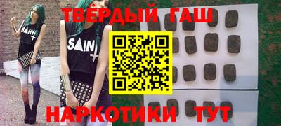 герыч Комсомольск-на-Амуре