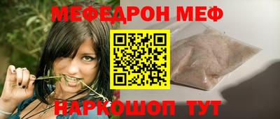 шишки Кинель