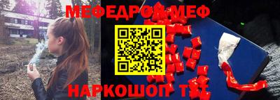 экстази Конаково