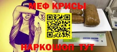 герыч Комсомольск-на-Амуре