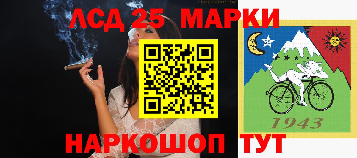 ЛСД экстази ecstasy  LSD-25 экстази ecstasy  Чернушка  Вход с VPN 
