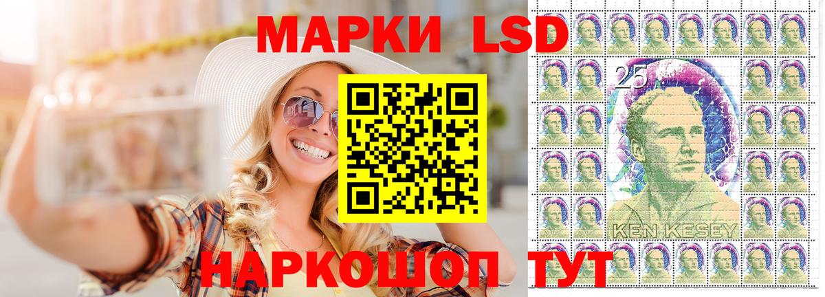 Марки 25I-NBOMe 1,8мг  Марки 25I-NBOMe 1,8мг  Вход с VPN  Чернушка 