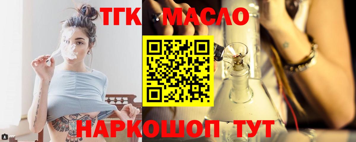 ссылка на мегу онион  Вход с VPN  Чернушка  Дистиллят ТГК Wax 