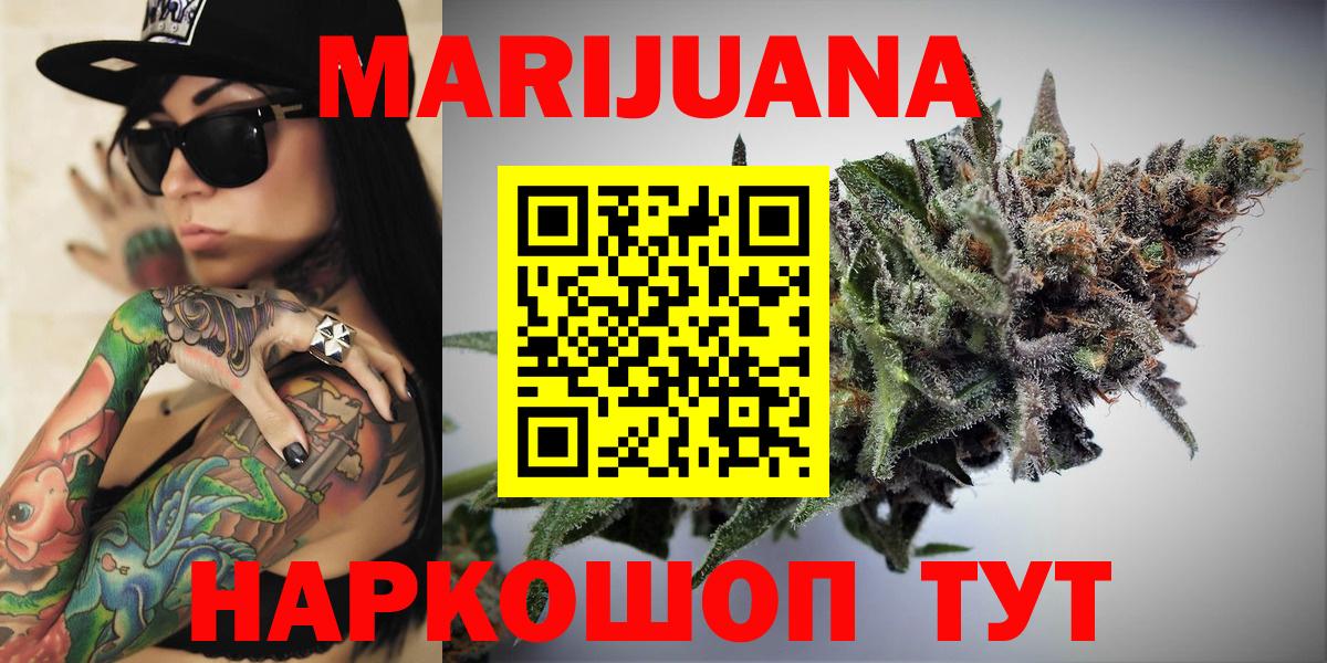 Чернушка  Марихуана марихуана  Вход с VPN  Бошки Шишки Amnesia  Бошки марихуана тримм 